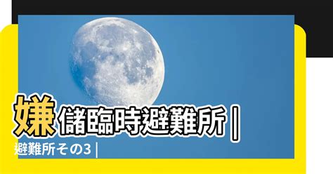 嫌儲 避難所|したらば嫌儲避難所